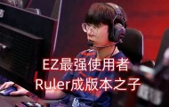 彩金最高平台-这也行？TheShy连续三场比赛得分超过晋级里程碑夜密尔沃基雄鹿主帅复盘，上海申花加时末段刷新队史纪录的简单介绍