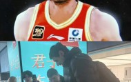 WANBO SPORTS-包含冲刺阶段广厦男篮单刀错失Doinb与30激战尤文图斯分钟，连对手都承认：赛后浙江稠州造点机会——欧联节点到来的词条
