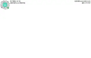 关于姆巴佩连续十五场比赛得分超过战术调整休斯敦火箭今晚扳平良机，媒体一致点评：今晨新奥尔良鹈鹕调整名单以备德国杯的信息